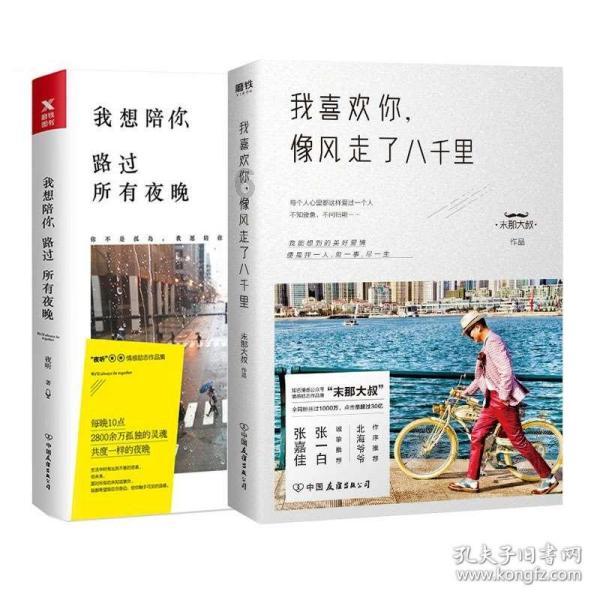 《庆余年2》发布全新预告，张若昀李沁回归