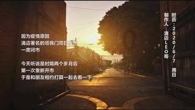 延安市甘泉县财政局原收费中心主任谢嘉平接受纪律审查和监察调查