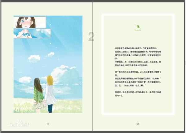 魔界战记2
