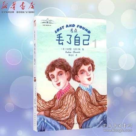 孙雯谈青训:如果我们这代不行,那就下一代人继续努力